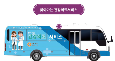 솔루션로고