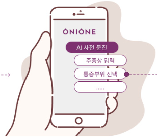 솔루션로고