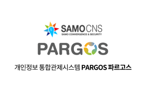 파르고스(PARGOS)