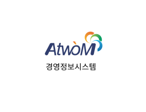 경영정보시스템(MIS, Management Information Systems)