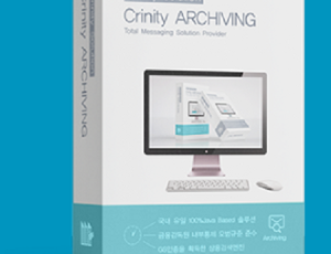 CRINITY ARCHIVING