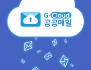 G-Cloud PUBLIC MAIL