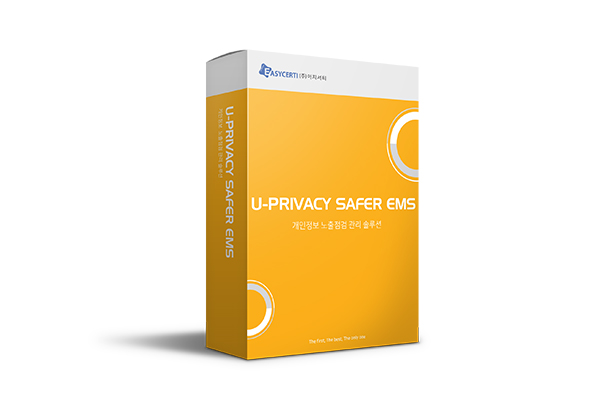 개인정보 노출진단 종합관리ㅣU-PRIVACY SAFER EMS