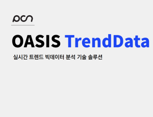 OASIS TrendData