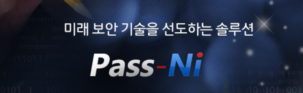 Pass-Ni DBCrypt