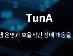 TunA