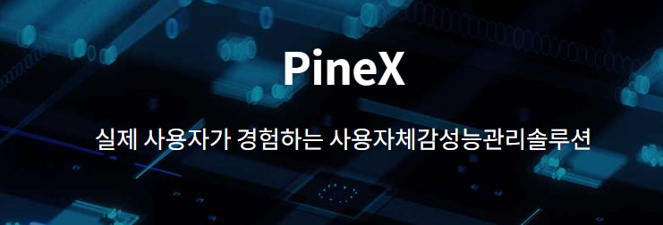 PineX