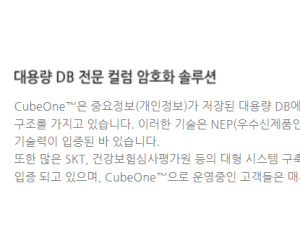 CubeOne™