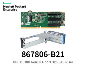 HPE 867806-B21