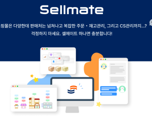 Sellmate