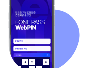 i-ONE PASS WebPin