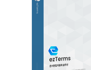 ezTerms