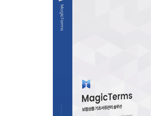 MagicTerms